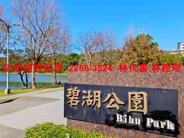 台北拍賣法拍屋-7