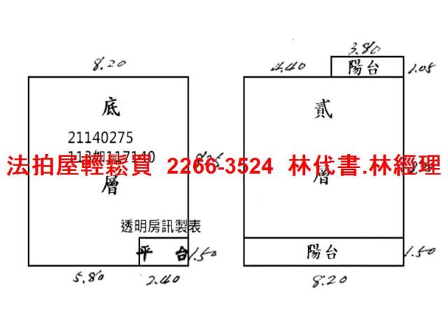 台北拍賣法拍屋-8