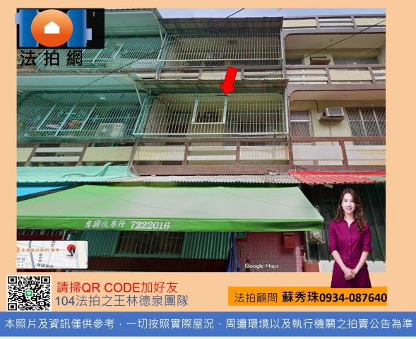 台南學甲法拍屋法拍-0