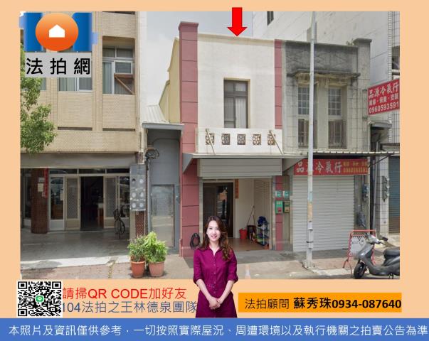 台南學甲法拍屋法拍-0