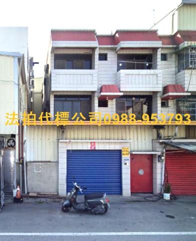 雲林西螺法拍法拍屋-2