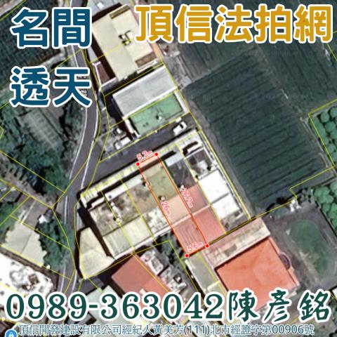 名間法拍屋法拍-3