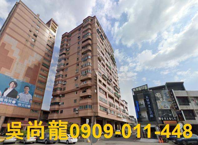 員林拍賣法拍屋-1