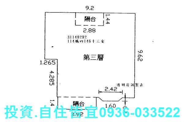 新店法拍屋拍賣-6