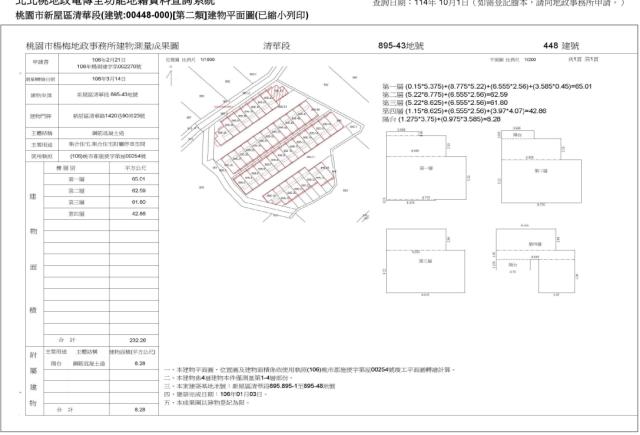 新屋法拍法拍屋-1