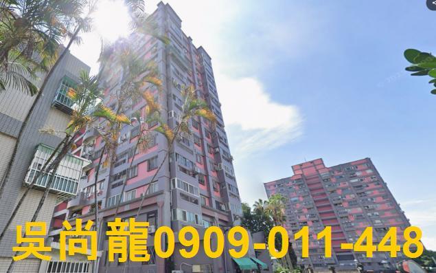 南投市東山路443巷31號9樓之9中友花園城法拍屋近南投酒廠