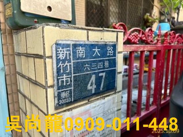 新竹法拍法拍屋-2