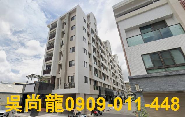 員林市中山路一段480巷7號6樓之11中山讚法拍屋員林火車站