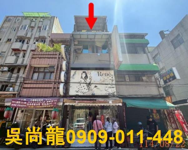 彰化田中中正路118號臨路店面別墅法拍屋6年新屋近新民國小