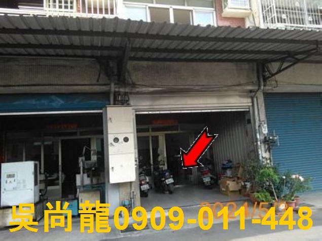 彰化拍賣法拍屋-1