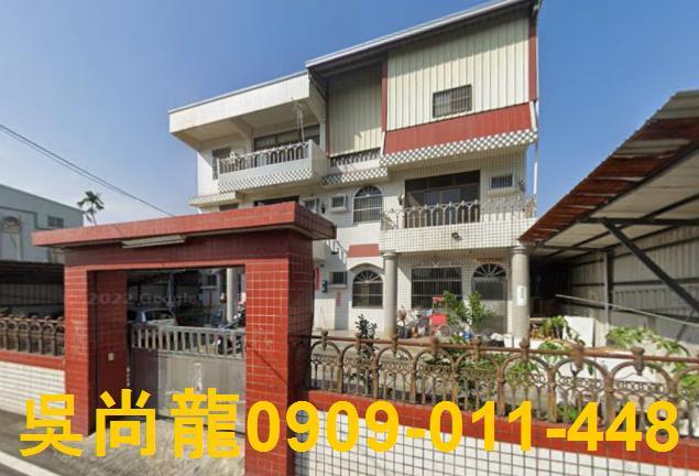 彰化縣和美鎮東安路14巷8號彰化透天小林法拍代標找小林