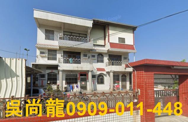 彰化法拍屋拍賣-1