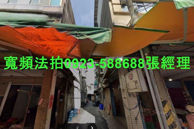 新北法拍屋法拍-0