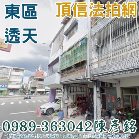 臺中市太平區永平南路35巷11號