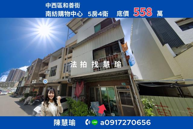 將軍邊間3樓透天車庫