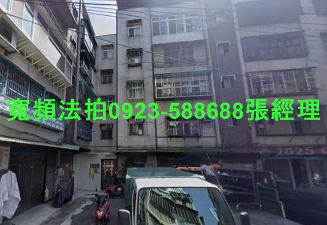 新北三重法拍屋法拍-0