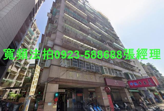 新北三重拍賣法拍屋-0