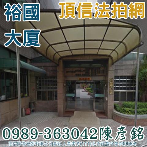 台中南區法拍法拍屋-1