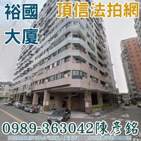 台中南區法拍法拍屋-2