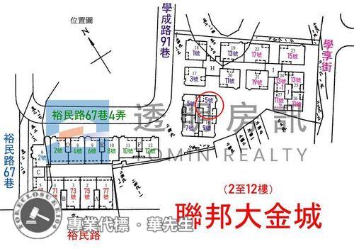 新北土城法拍屋法拍-5