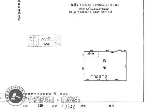 新北土城法拍屋法拍-6