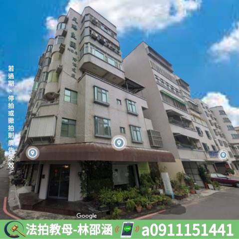 台南安平法拍屋法拍-2