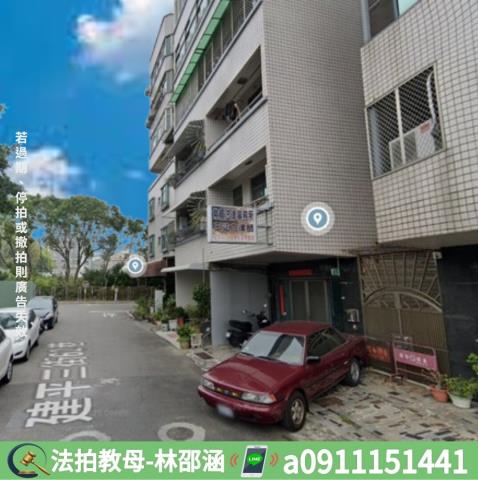 台南安平法拍屋法拍-3