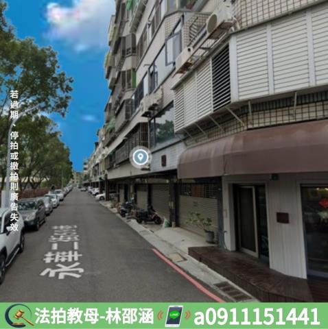 台南安平法拍屋法拍-5