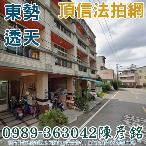 東勢法拍法拍屋-1