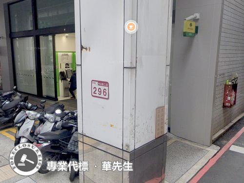 中和法拍屋法拍-3