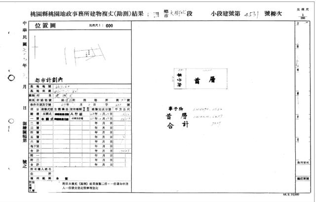 桃園區法拍屋拍賣-3