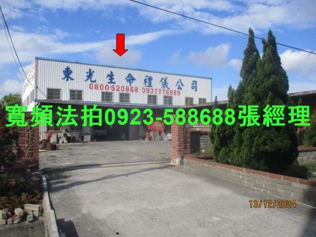 彰化法拍法拍屋-1