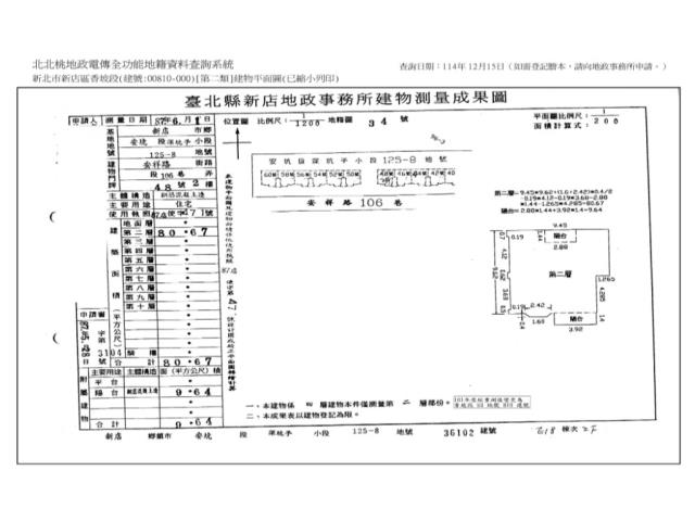 新北法拍法拍屋-6
