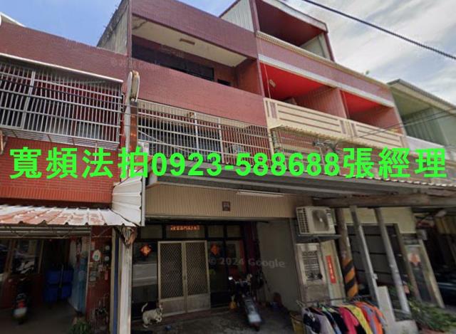 彰化法拍屋法拍-1