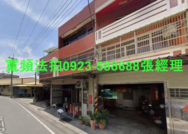 彰化法拍屋法拍-2