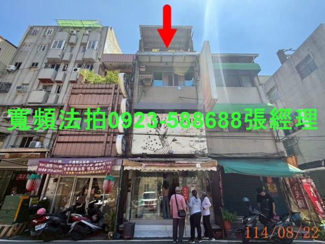 彰化縣二林鎮南安路392巷39號3層樓