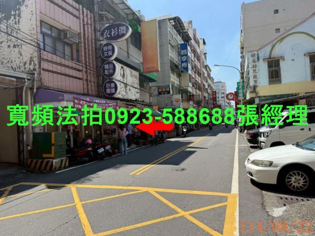 彰化彰化市法拍屋法拍-1