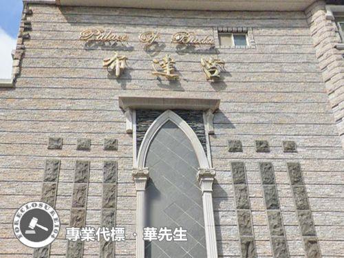 新北林口法拍法拍屋-4