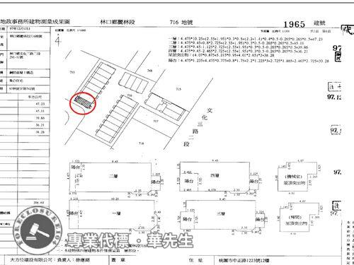 新北林口法拍法拍屋-9