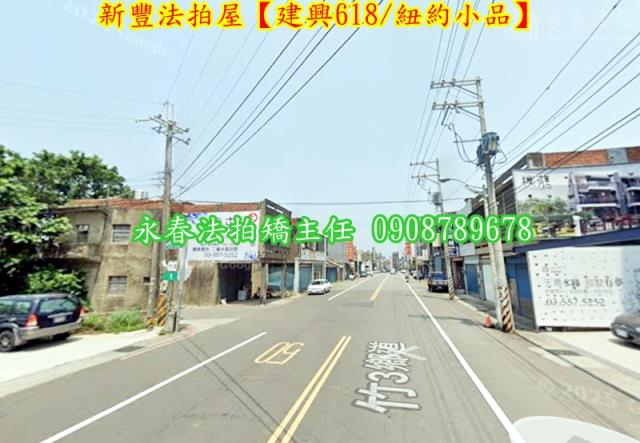 新竹新豐法拍法拍屋-3