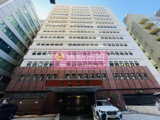 台北中山區法拍屋法拍-0