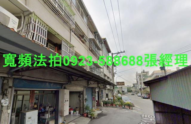 彰化和美拍賣法拍屋-1