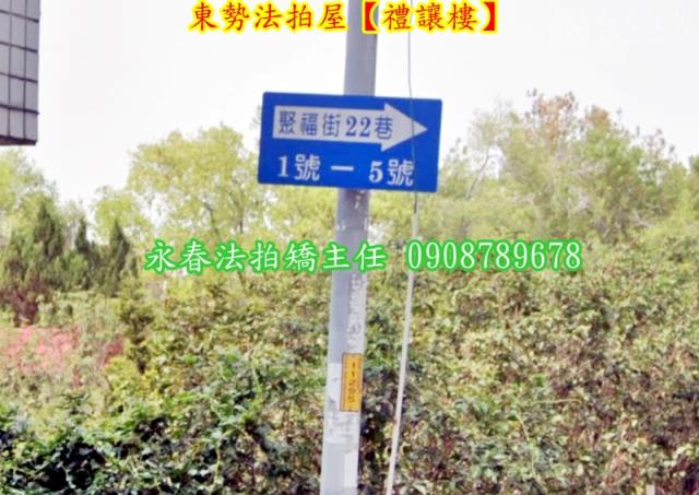 台中東勢法拍法拍屋-4
