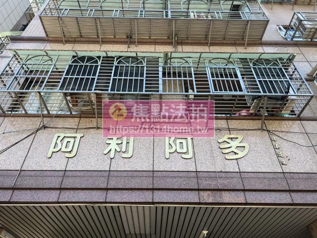 新北三重法拍法拍屋-3