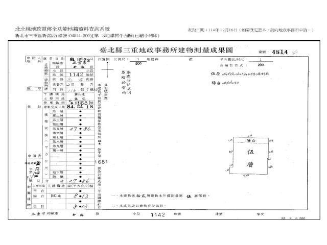 新北三重法拍法拍屋-8