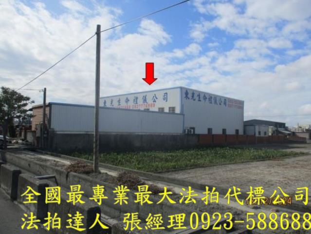 彰化鹿港法拍屋法拍-0