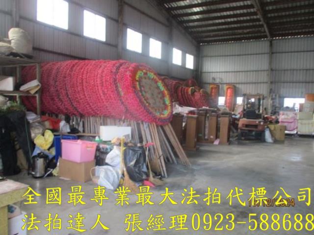 彰化鹿港法拍屋法拍-3