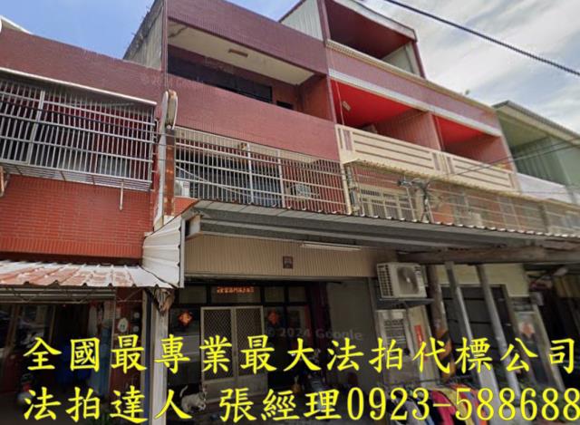 彰化溪湖法拍屋法拍-1