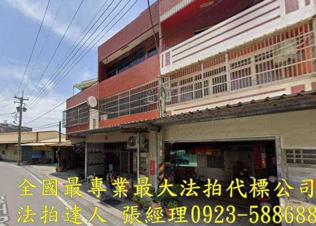 彰化溪湖法拍屋法拍-2