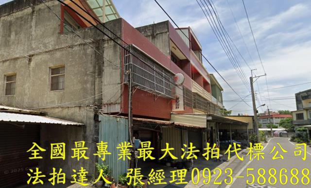 彰化溪湖法拍屋法拍-3